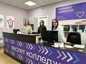 Учебная программа в колледже